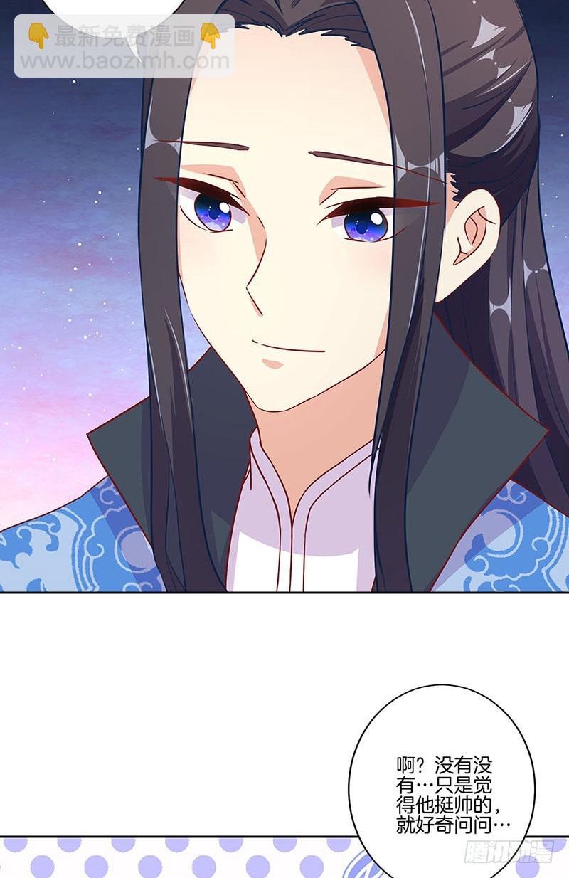 第157话 谁更帅？-第169话