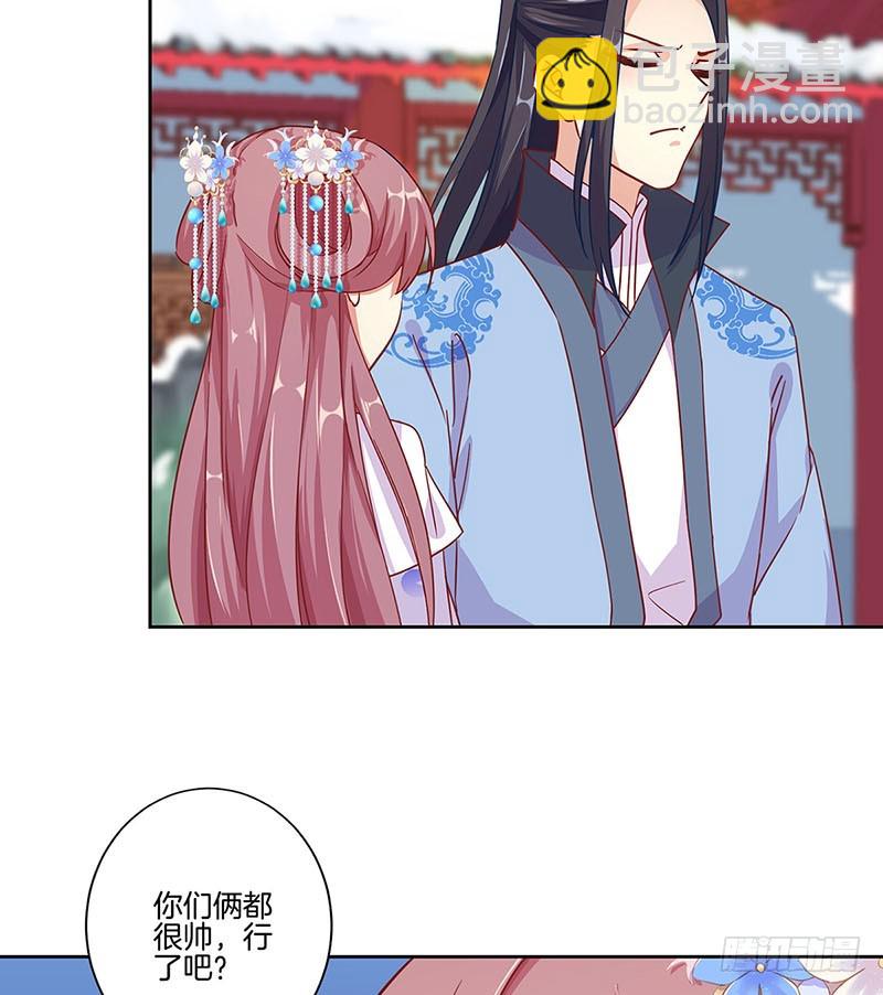 第157话 谁更帅？-第169话