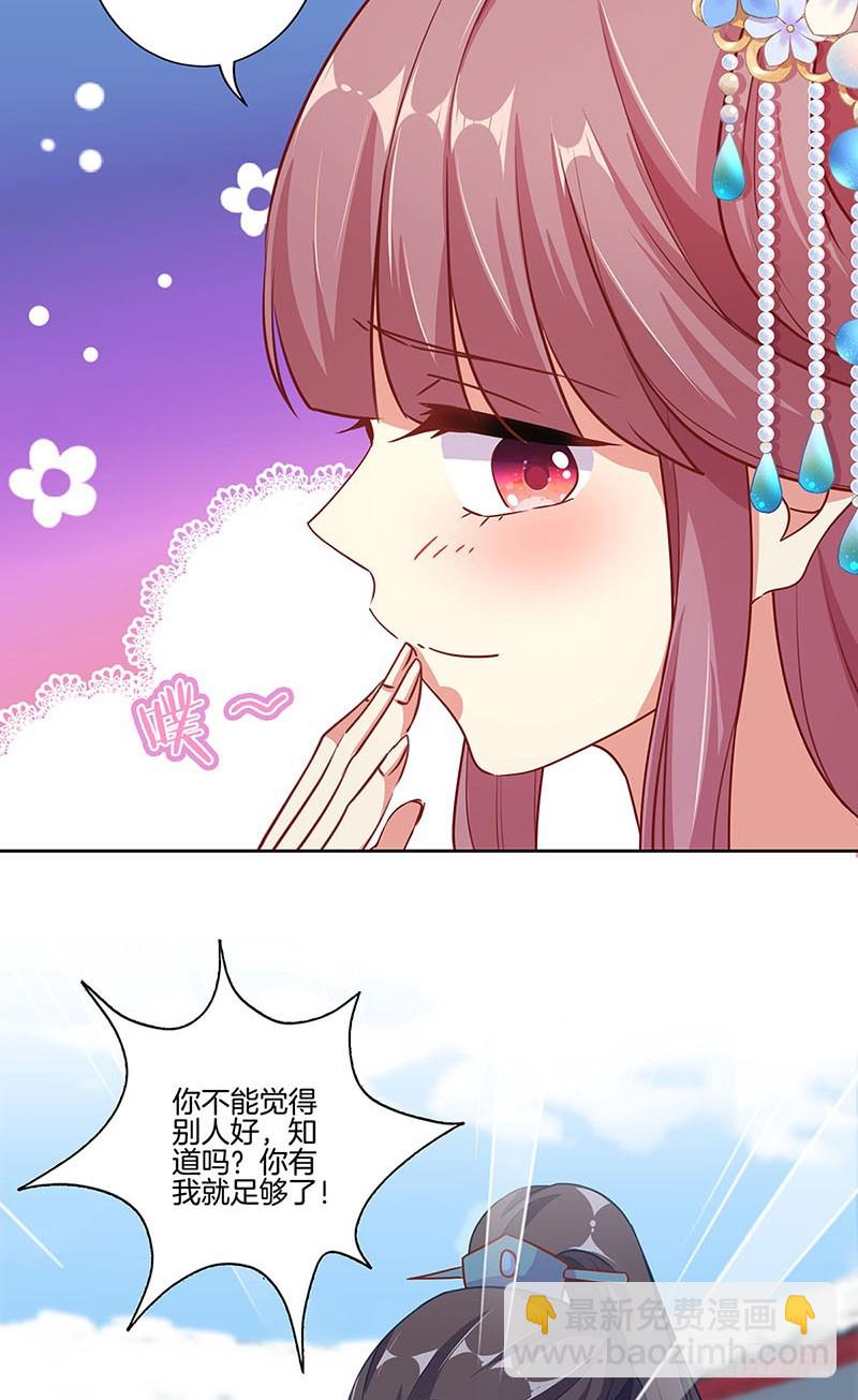 第157话 谁更帅？-第169话