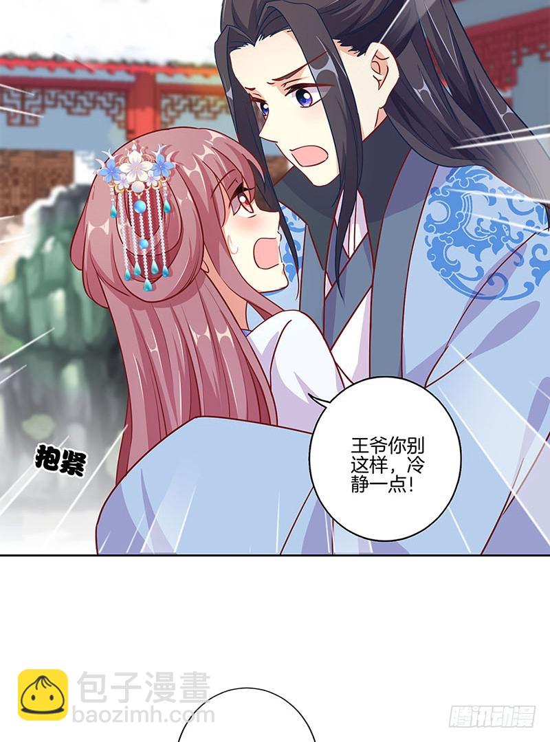 第157话 谁更帅？-第169话