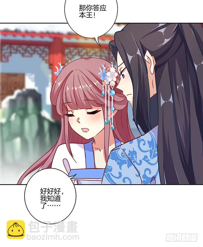 第157话 谁更帅？-第169话