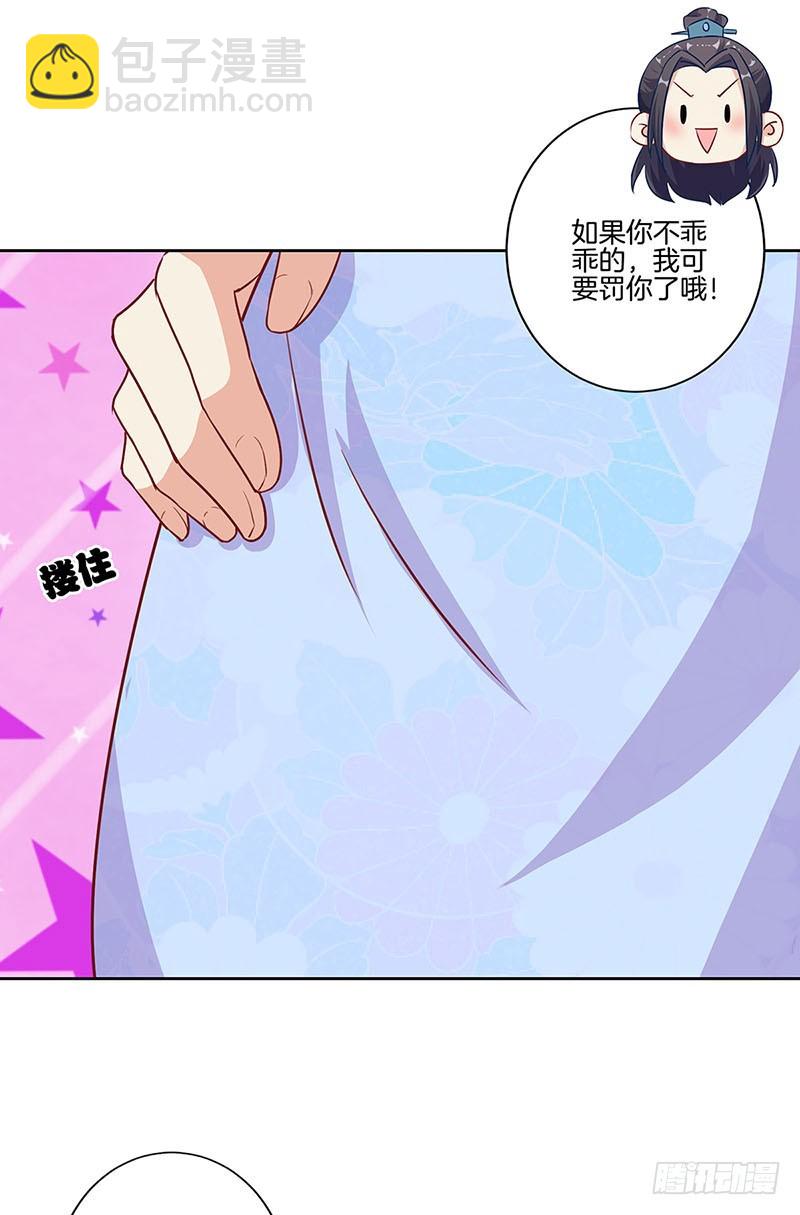 第157话 谁更帅？-第169话