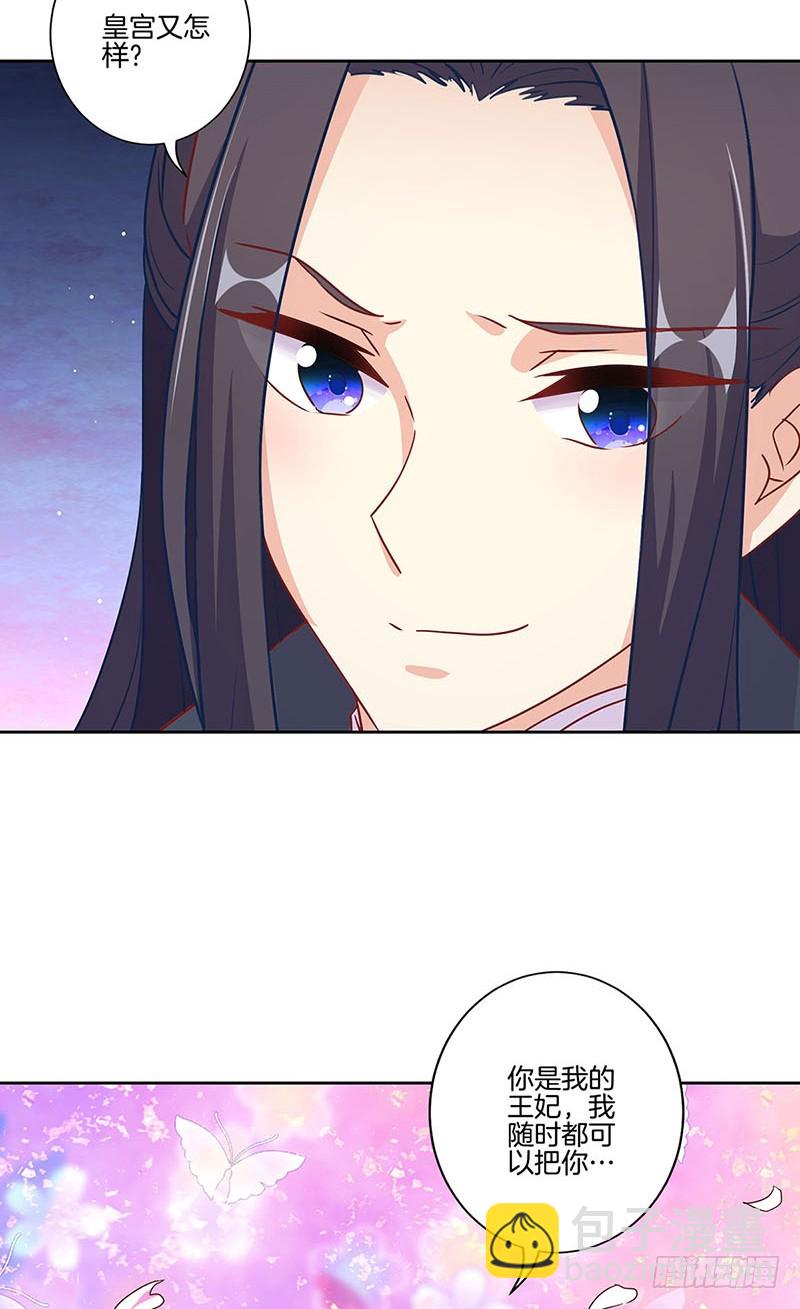 第157话 谁更帅？-第169话