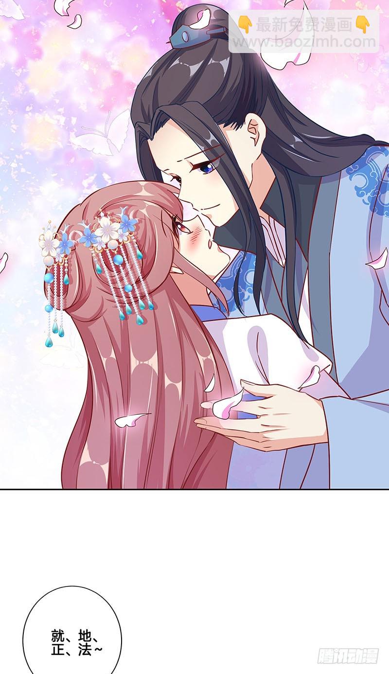 第157话 谁更帅？-第169话