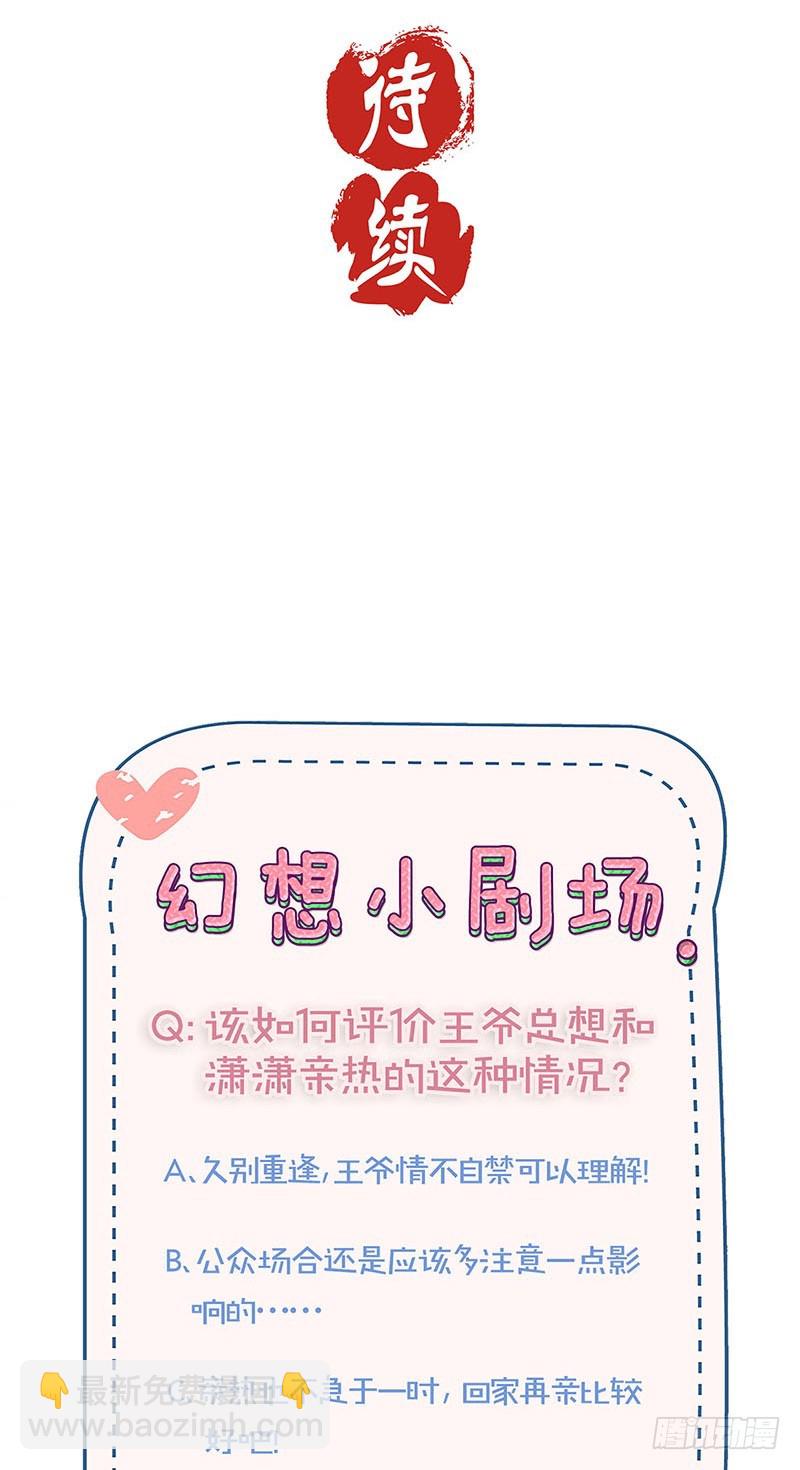 第157话 谁更帅？-第169话