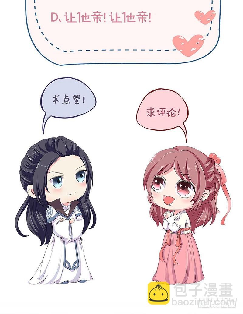 第157话 谁更帅？-第169话