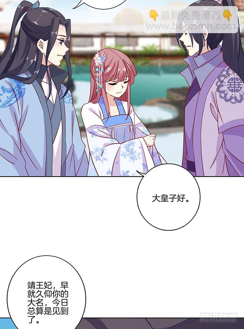 第157话 谁更帅？-第169话