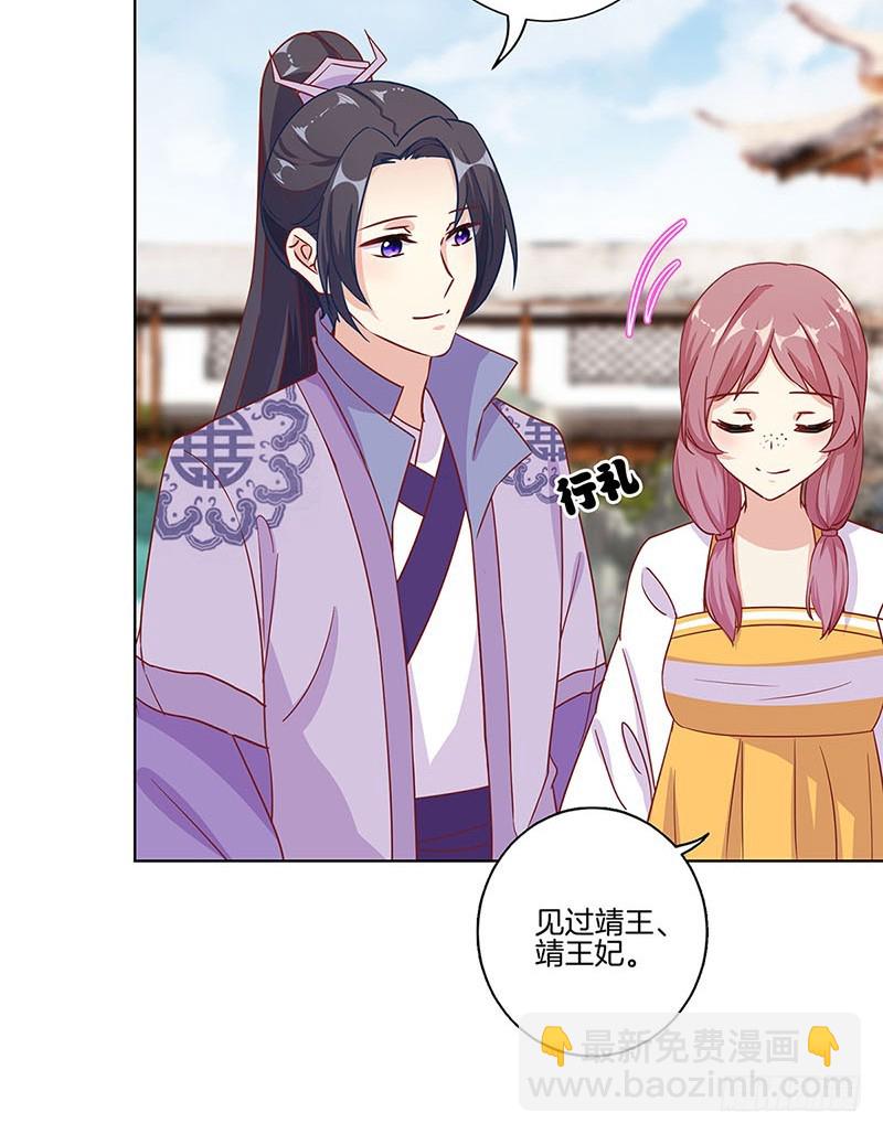 第157话 谁更帅？-第169话