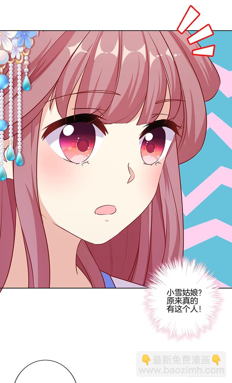 第157话 谁更帅？-第169话