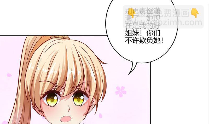第159话 可靠的肩膀(1/2)-第171话