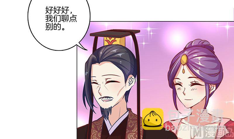 第159话 可靠的肩膀(1/2)-第171话