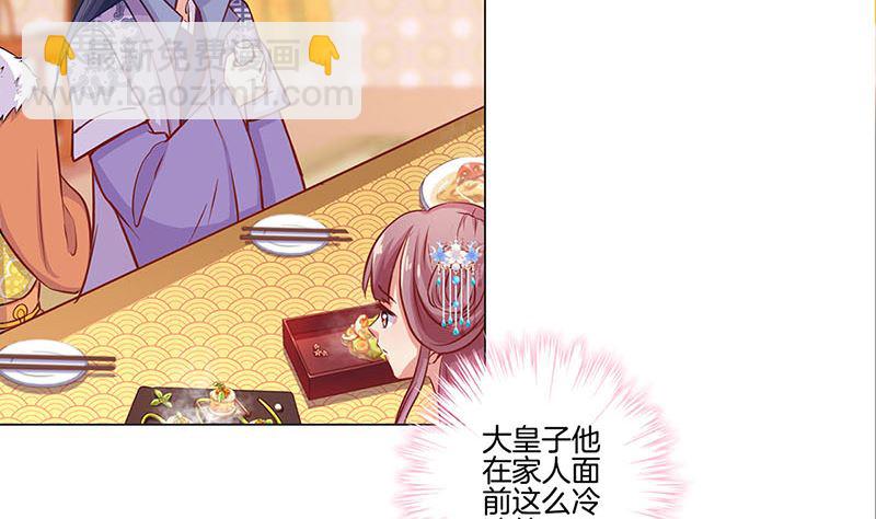 第159话 可靠的肩膀(1/2)-第171话