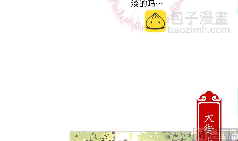 第159话 可靠的肩膀(1/2)-第171话