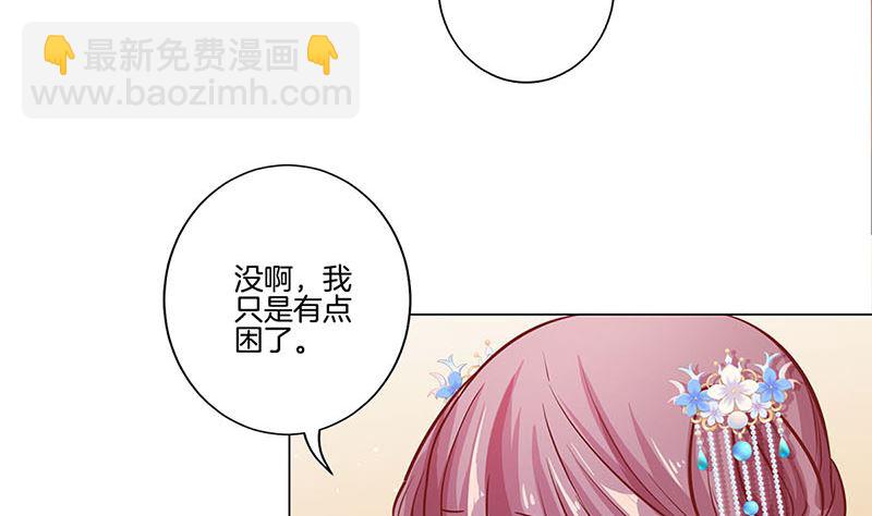 第159话 可靠的肩膀(1/2)-第171话