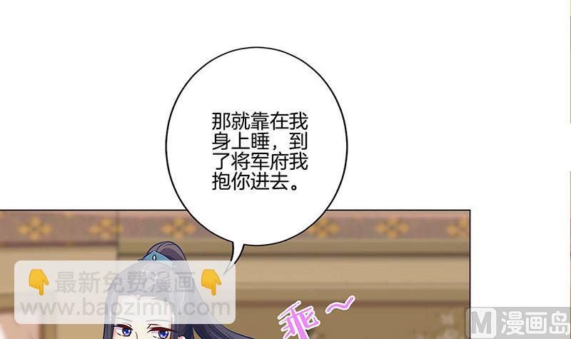 第159话 可靠的肩膀(1/2)-第171话