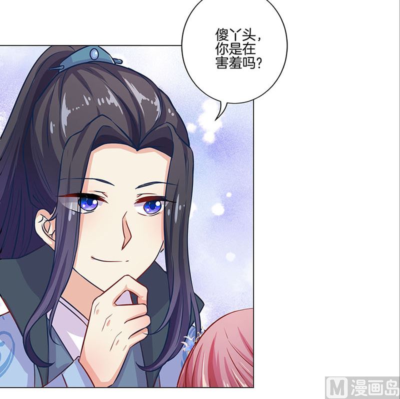 第159话 可靠的肩膀(1/2)-第171话