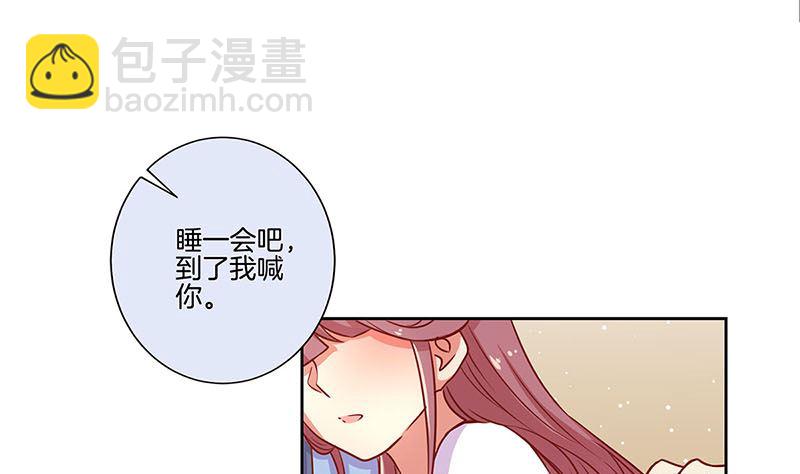 第159话 可靠的肩膀(1/2)-第171话