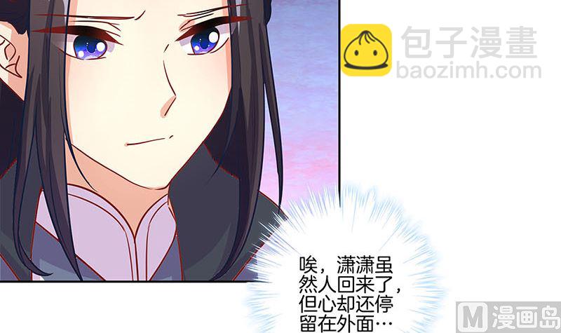 第159话 可靠的肩膀(1/2)-第171话