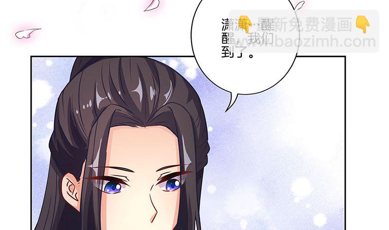 第159话 可靠的肩膀(1/2)-第171话