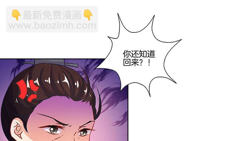 第159话 可靠的肩膀(1/2)-第171话