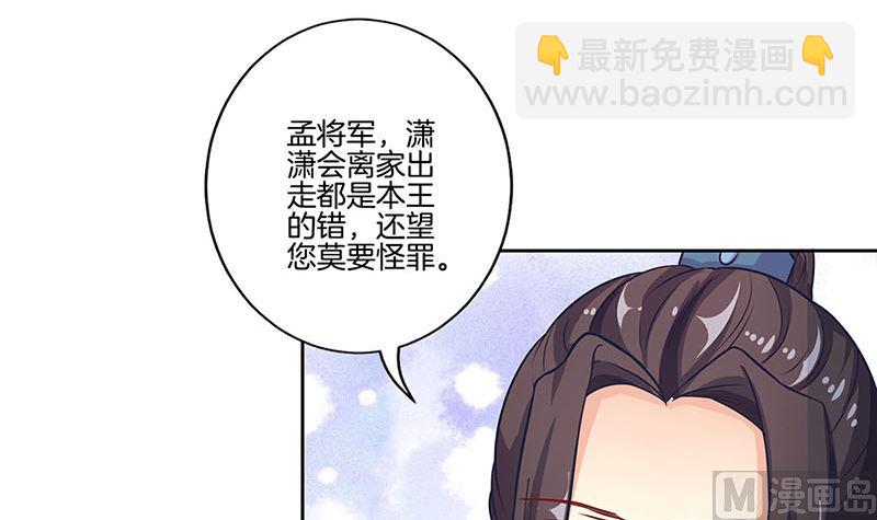 第159话 可靠的肩膀(1/2)-第171话