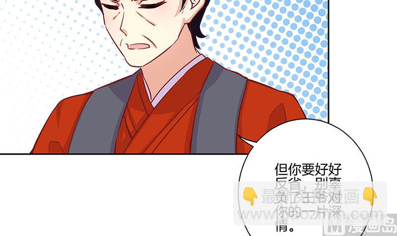 第159话 可靠的肩膀(1/2)-第171话