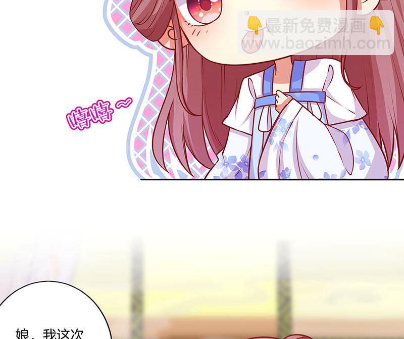 第159话 可靠的肩膀(1/2)-第171话