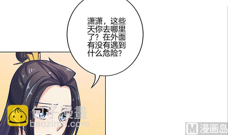 第159话 可靠的肩膀(1/2)-第171话