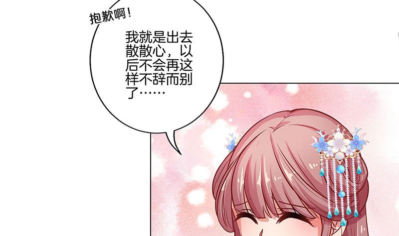 第159话 可靠的肩膀(1/2)-第171话