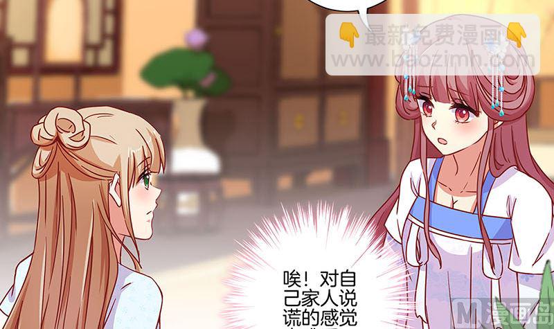 第161话 偏心的哥哥(1/3)-第173话