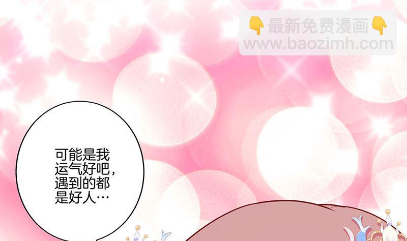 第161话 偏心的哥哥(1/3)-第173话