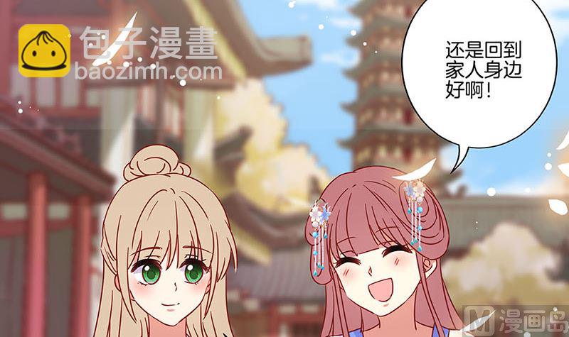 第161话 偏心的哥哥(1/3)-第173话