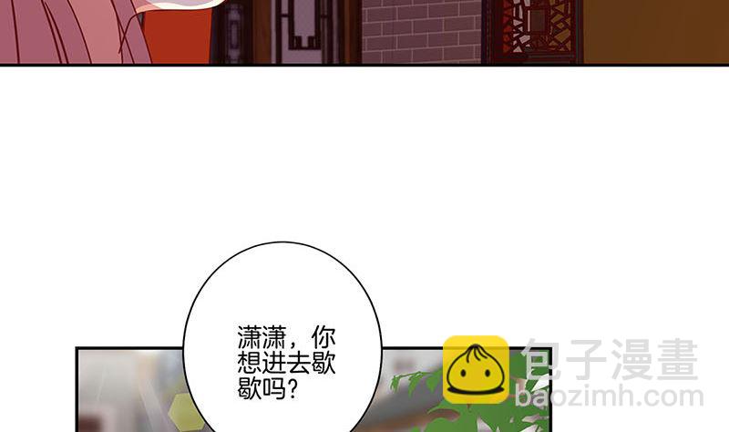 第161话 偏心的哥哥(1/3)-第173话