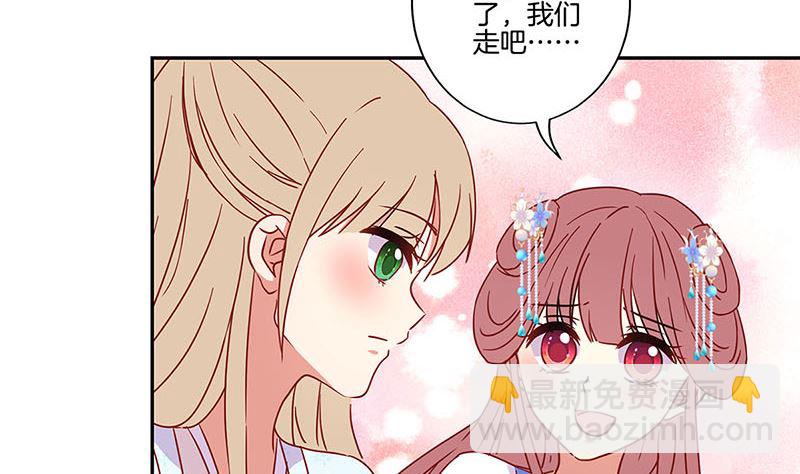 第161话 偏心的哥哥(1/3)-第173话