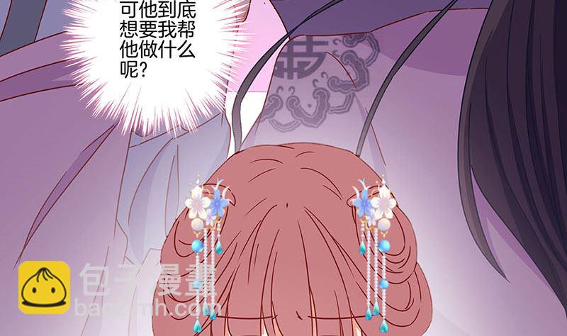 第161话 偏心的哥哥(1/3)-第173话
