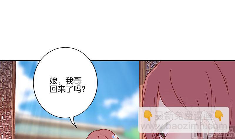 第161话 偏心的哥哥(1/3)-第173话
