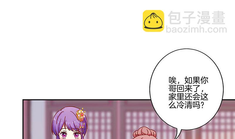 第161话 偏心的哥哥(1/3)-第173话