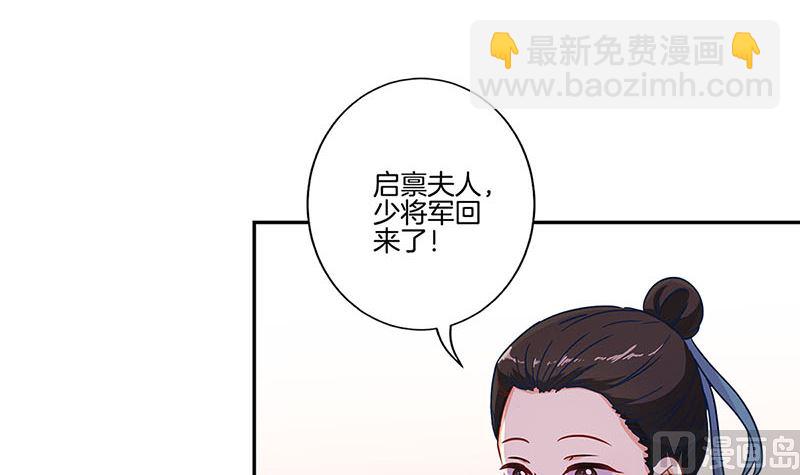 第161话 偏心的哥哥(1/3)-第173话