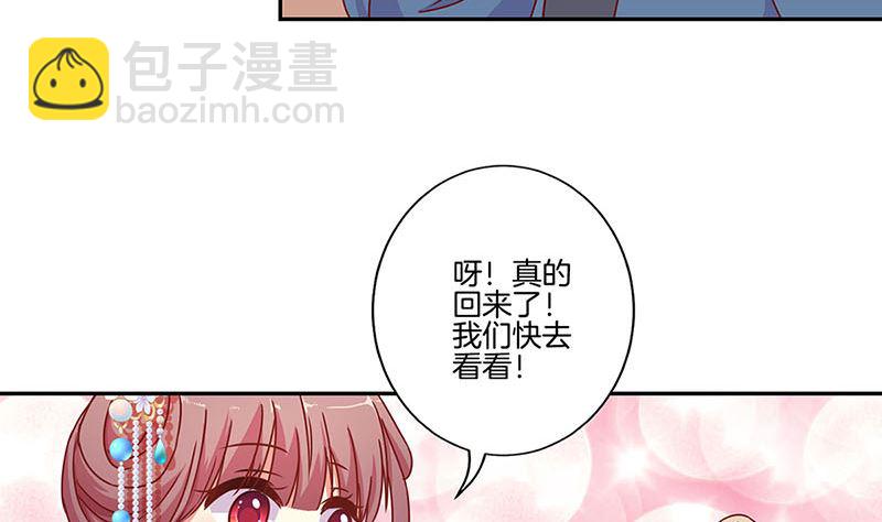 第161话 偏心的哥哥(1/3)-第173话