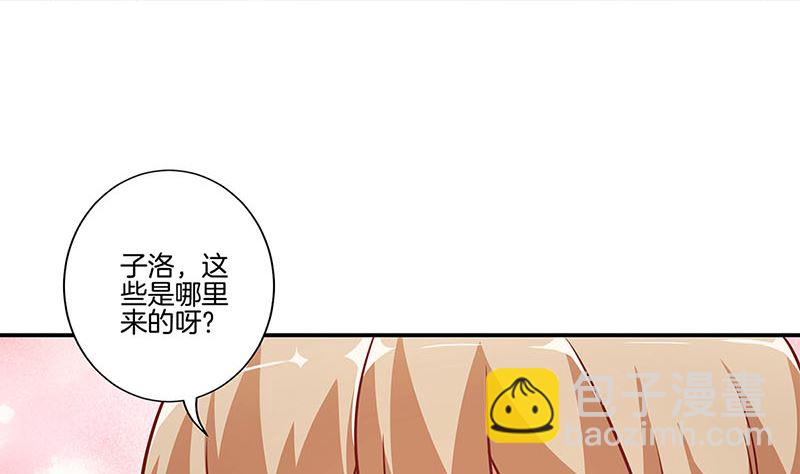 第162话 子洛大哥(1/2)-第175话