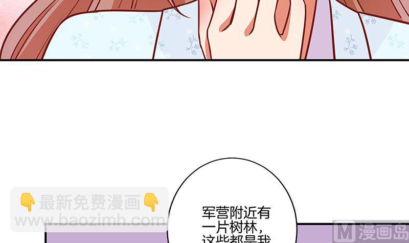 第162话 子洛大哥(1/2)-第175话