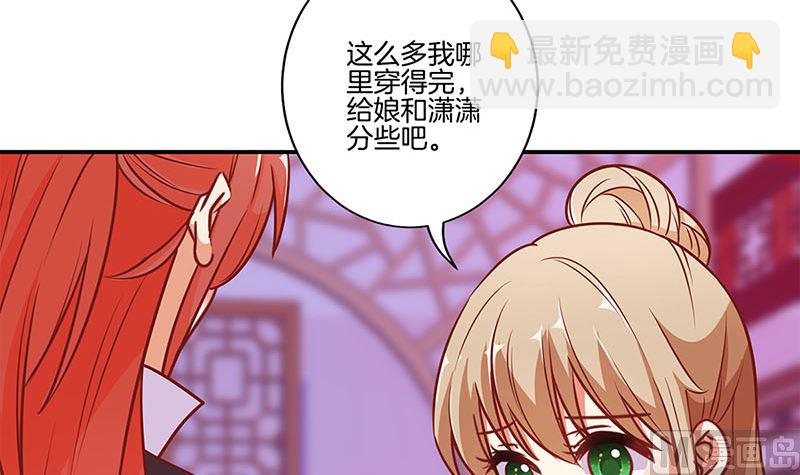第162话 子洛大哥(1/2)-第175话