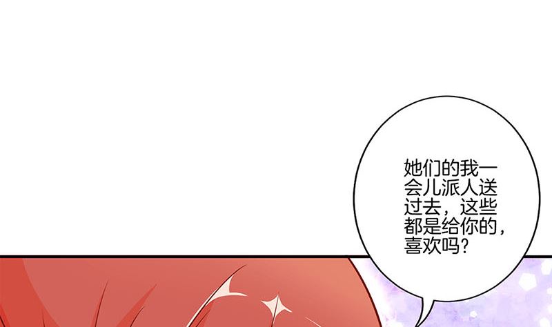 第162话 子洛大哥(1/2)-第175话