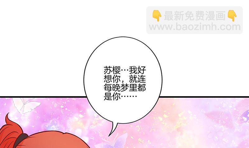 第162话 子洛大哥(1/2)-第175话