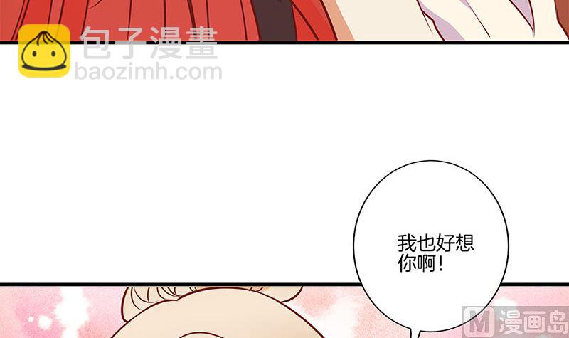 第162话 子洛大哥(1/2)-第175话