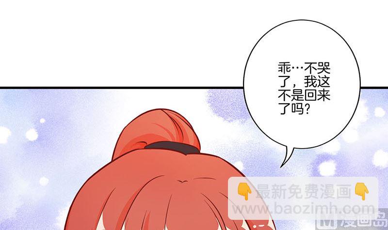 第162话 子洛大哥(1/2)-第175话