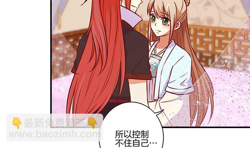 第162话 子洛大哥(1/2)-第175话