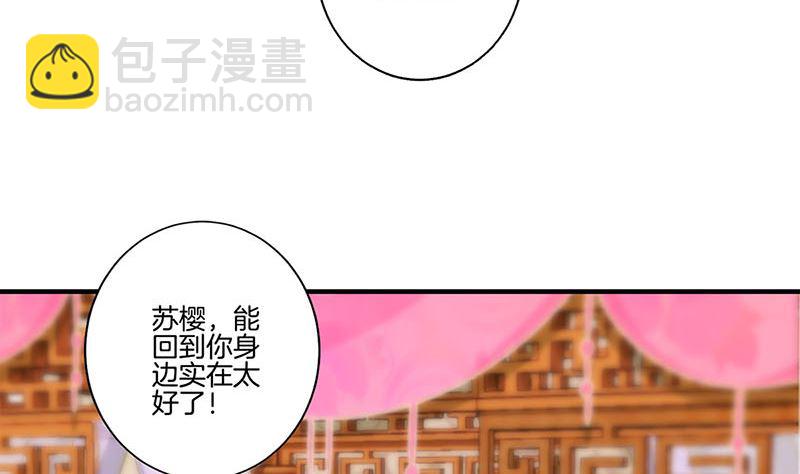 第162话 子洛大哥(1/2)-第175话