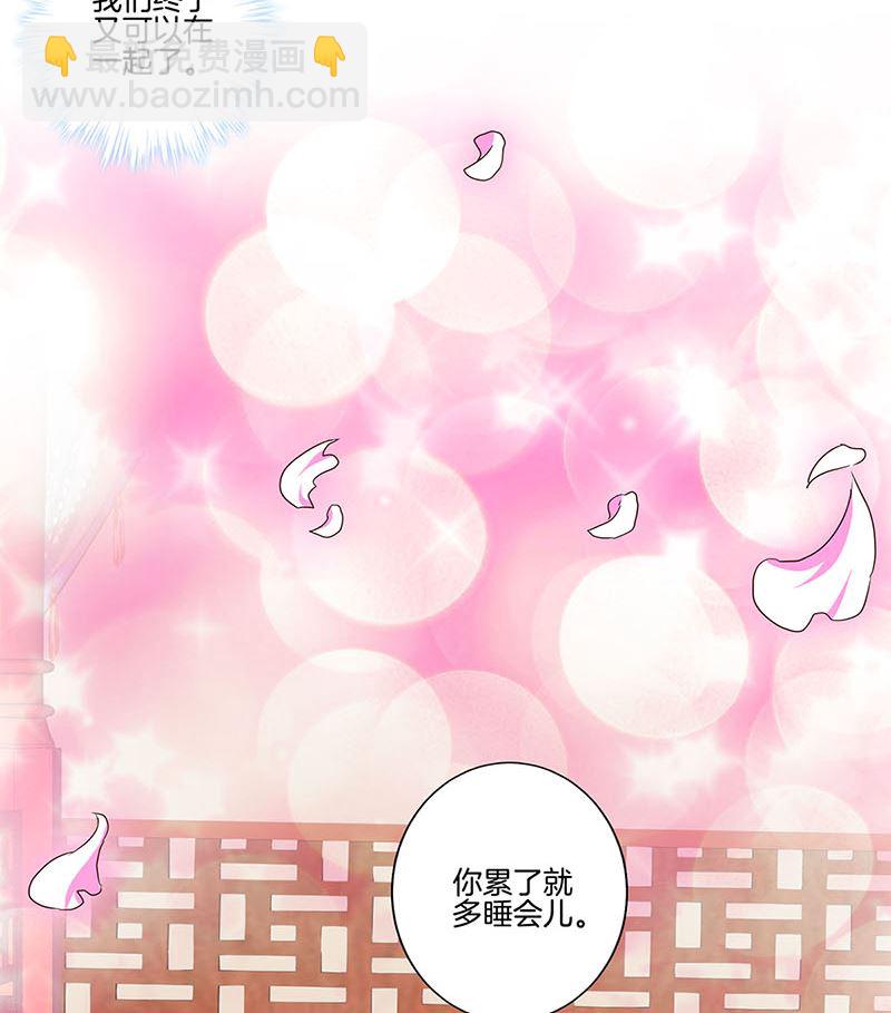 第162话 子洛大哥(1/2)-第175话
