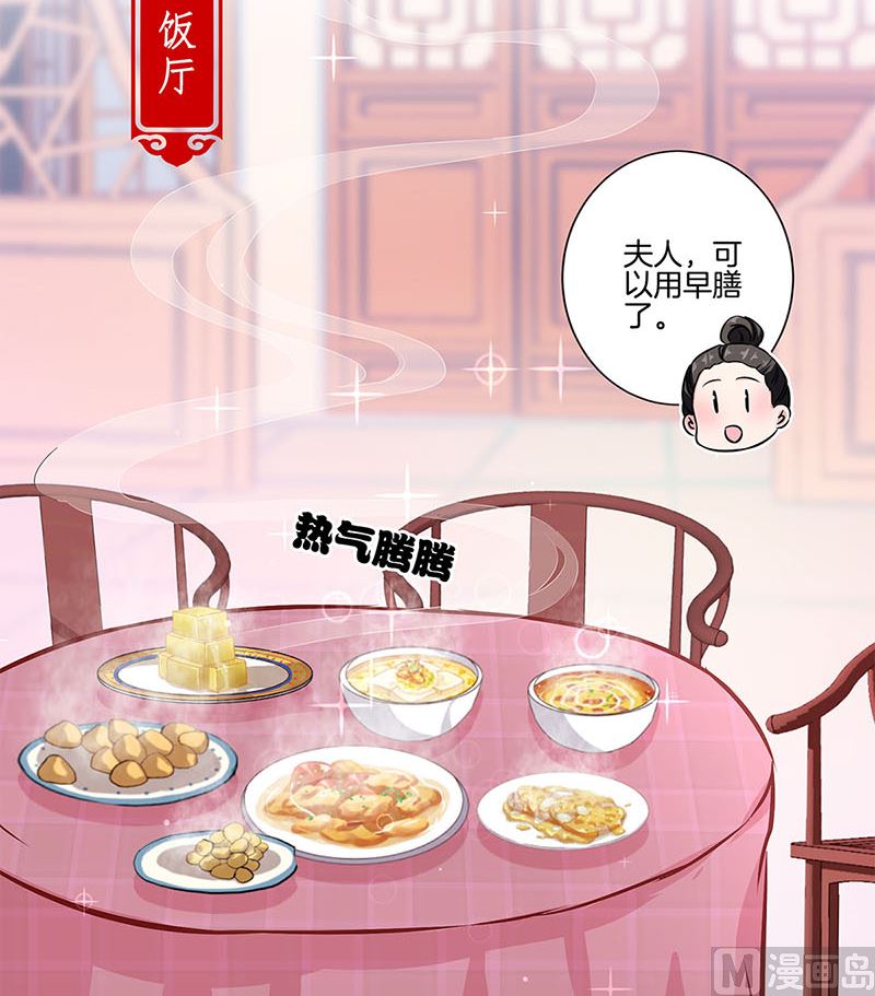 第162话 子洛大哥(1/2)-第175话